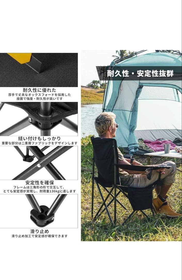 King Camp アウトドア チェア
