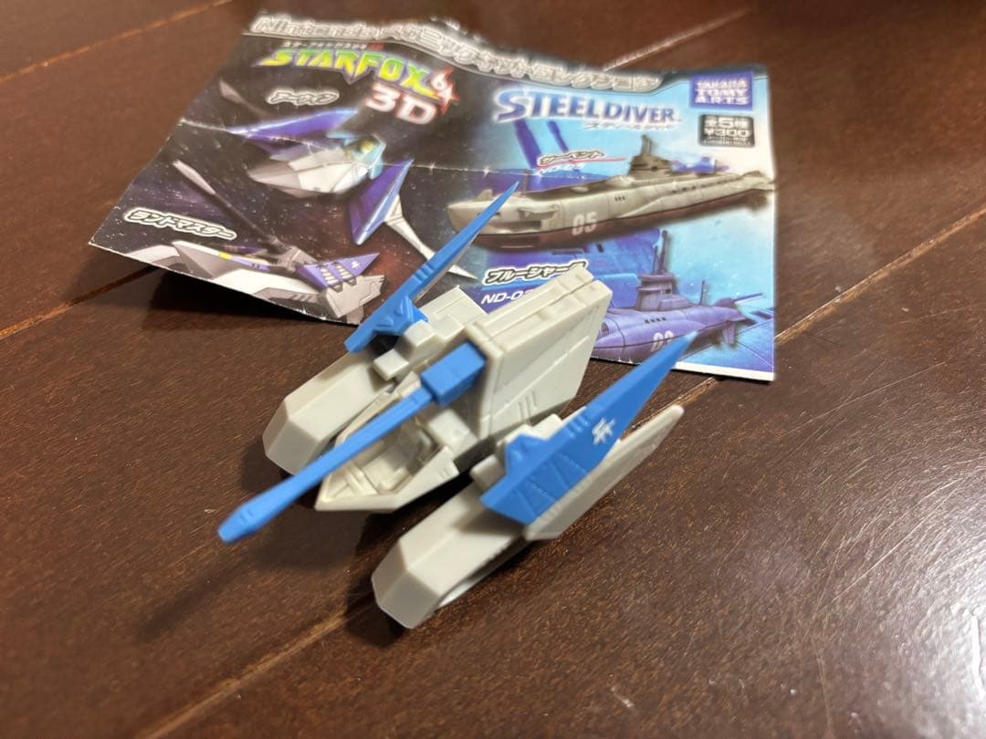 Nintendo メカニックキットコレクション　ランドマスター　完品　超希少