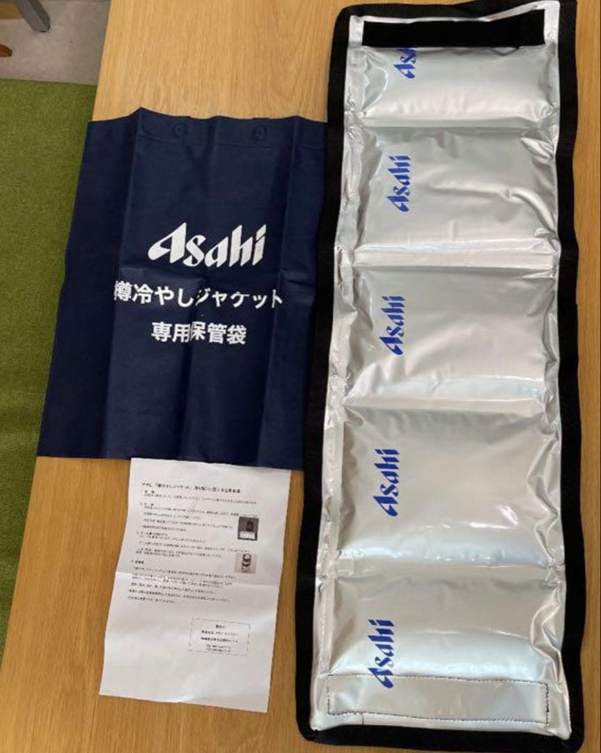 樽冷やしジャケット　アサヒビール