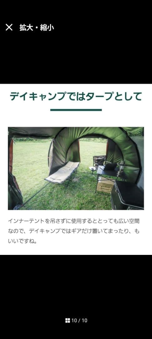 テントファクトリブルーウインドトンネルテント　ナチュラム限定カラー