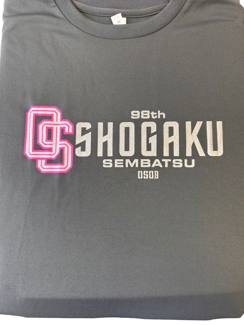 沖縄尚学 甲子園 記念Tシャツ 2026 選抜 センバツ タオル 98回 優勝