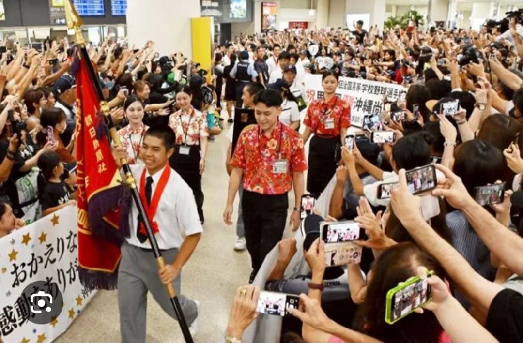 沖縄尚学 甲子園 記念Tシャツ 2026 選抜 センバツ タオル 98回 優勝