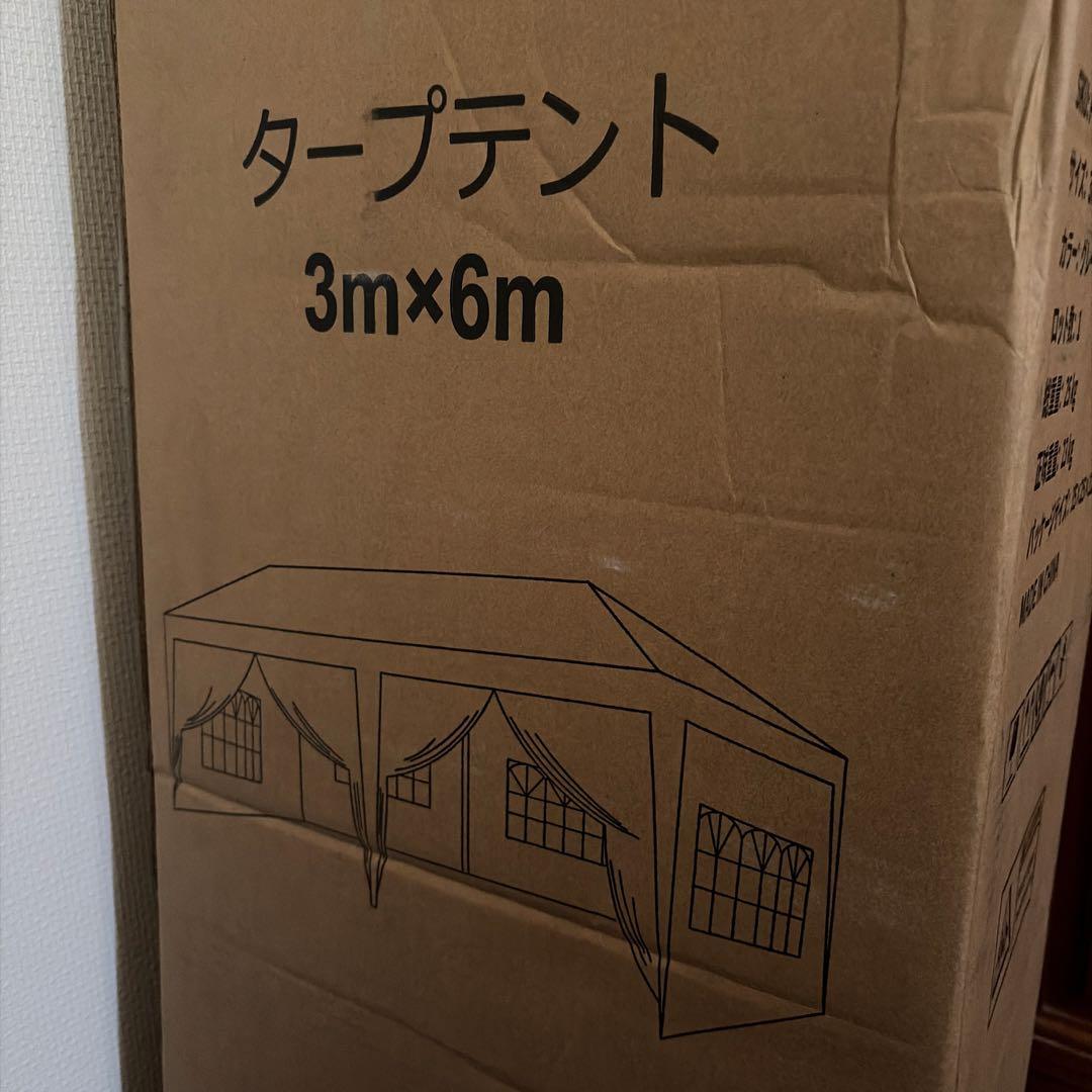ワンタッチタープテントグレー