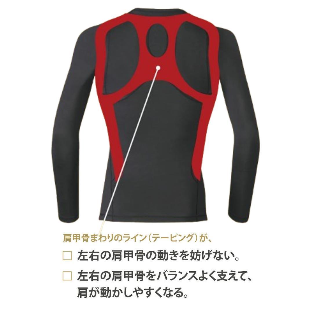 【新品未使用】CW-X メッシュ JYURYU ノースリーブ Vネック IV M