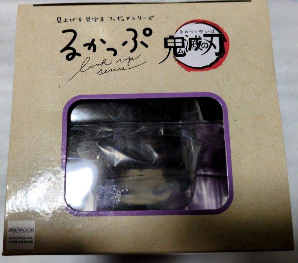 【新品未開封】るかっぷ フィギュア 胡蝶しのぶ 鬼滅の刃