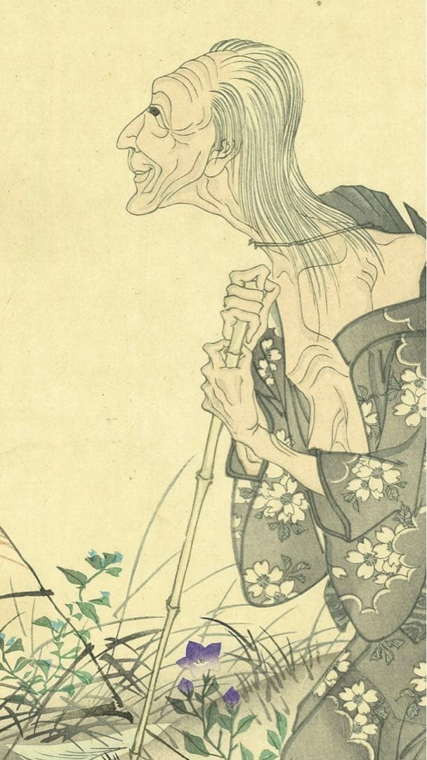 期間限定値引:小野小町:河鍋暁斎