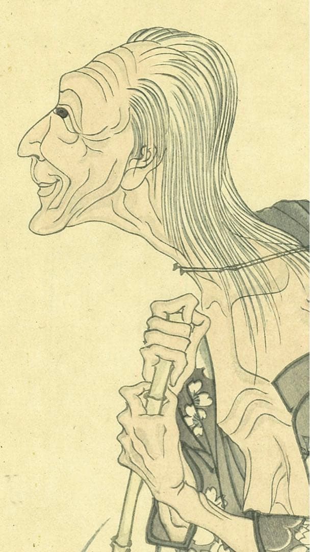 期間限定値引:小野小町:河鍋暁斎