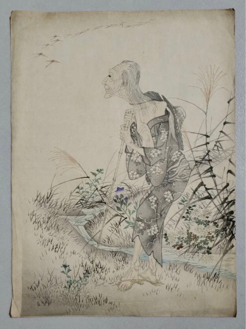 期間限定値引:小野小町:河鍋暁斎