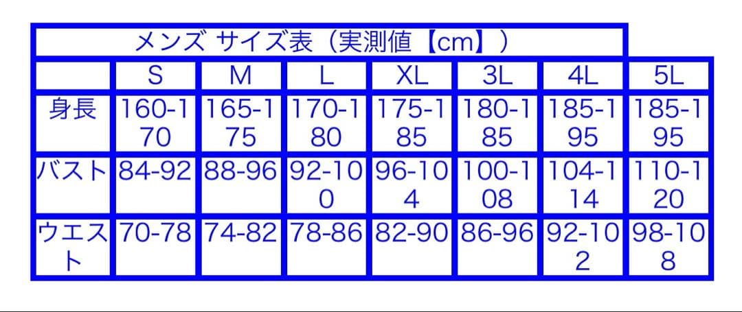 未使用に近い！カンタベリー canterbury トレーニングジャケット 4L