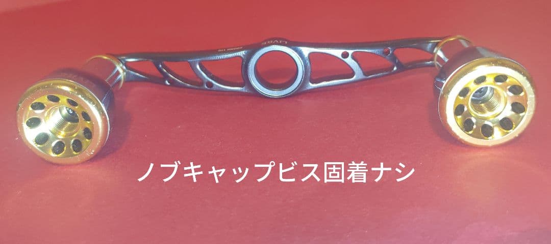 リブレ クランク110 シマノ ガンメタ/ゴールド