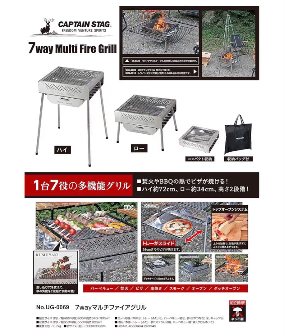 キャプテンスタッグ(CAPTAIN STAG)BBQグリル