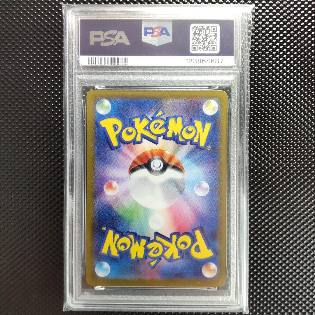 【PSA10】リザードン classic CLL 003/032