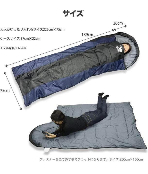 新品 二個セット　寝袋　シュラフ　コンパクト　抗菌　封筒型　オールシーズン　防災