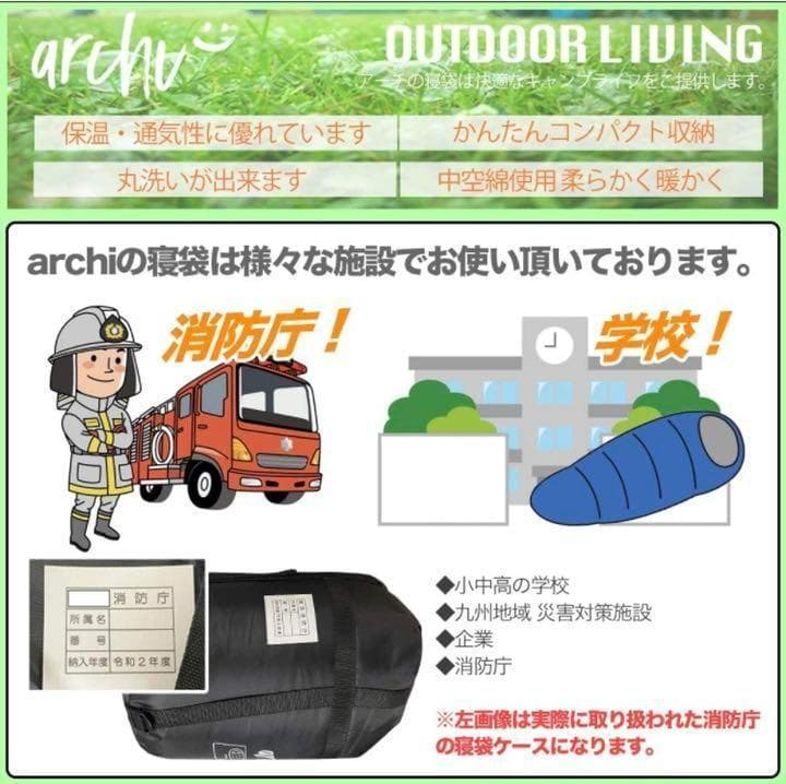 新品 二個セット　寝袋　シュラフ　コンパクト　抗菌　封筒型　オールシーズン　防災