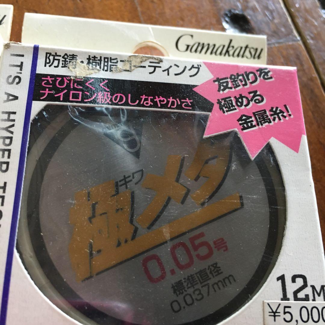 がまかつ鮎メタルライン②