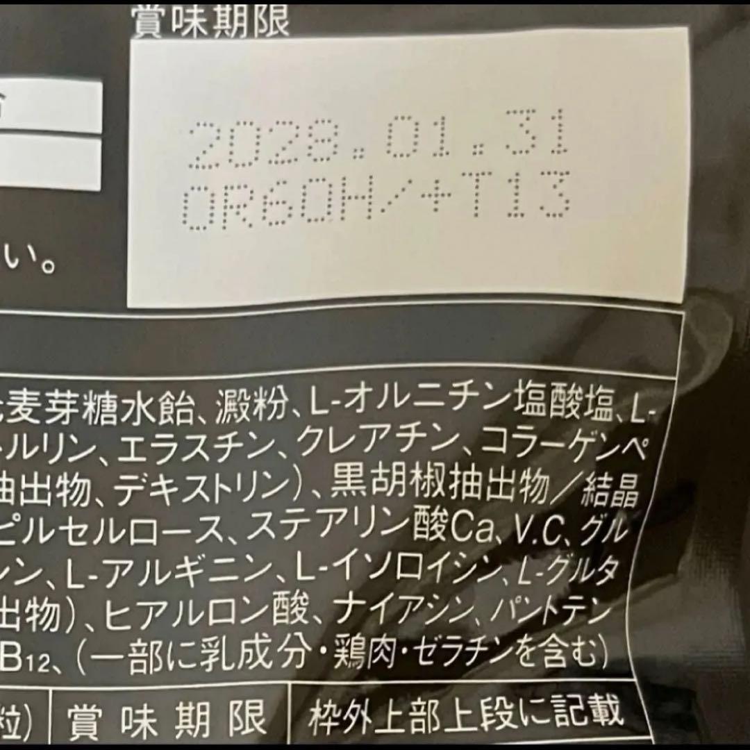 新品 鍛神 HMBCa2000mg サプリメント きたしん キタシン 3袋　②