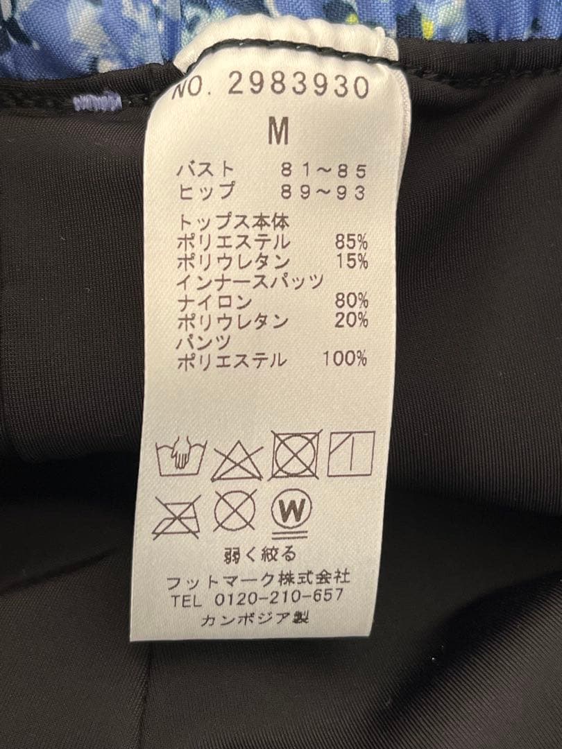 ナイキ　セパレーツ 水着　レディース Mサイズ　　未使用