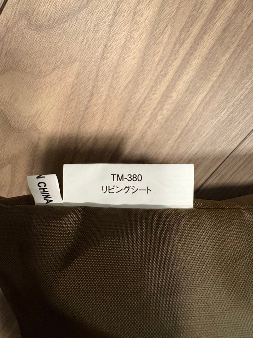 BOSSさま専用 peak エントリー2ルームエルフィールド3点