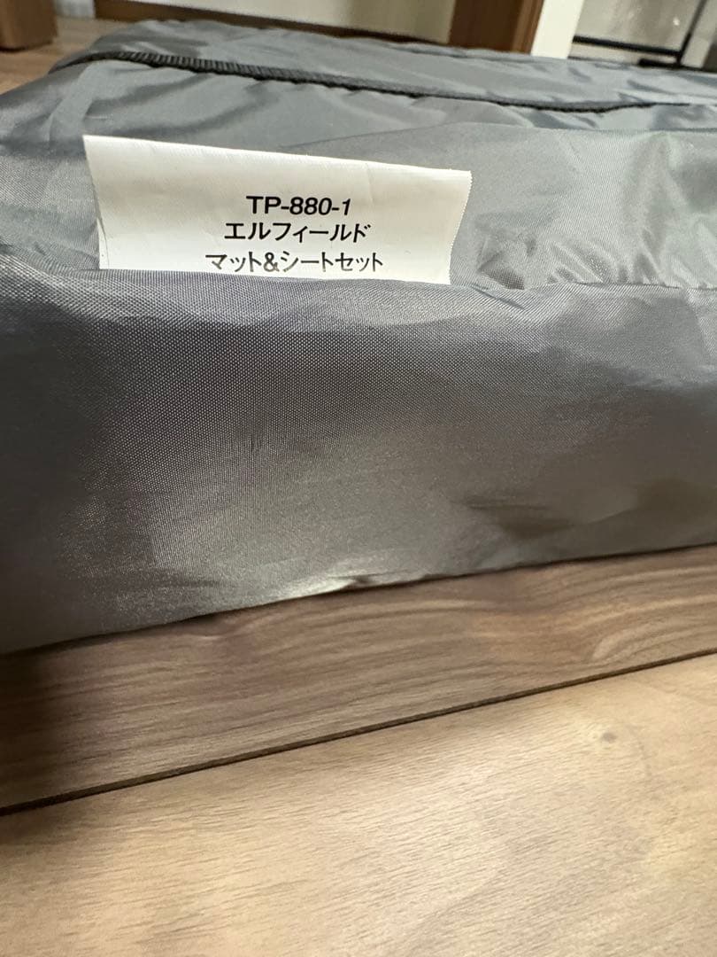 BOSSさま専用 peak エントリー2ルームエルフィールド3点
