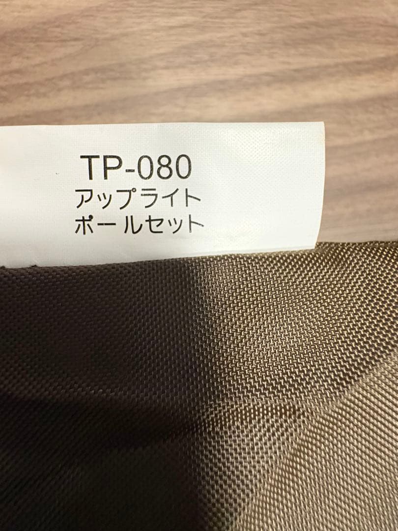 BOSSさま専用 peak エントリー2ルームエルフィールド3点