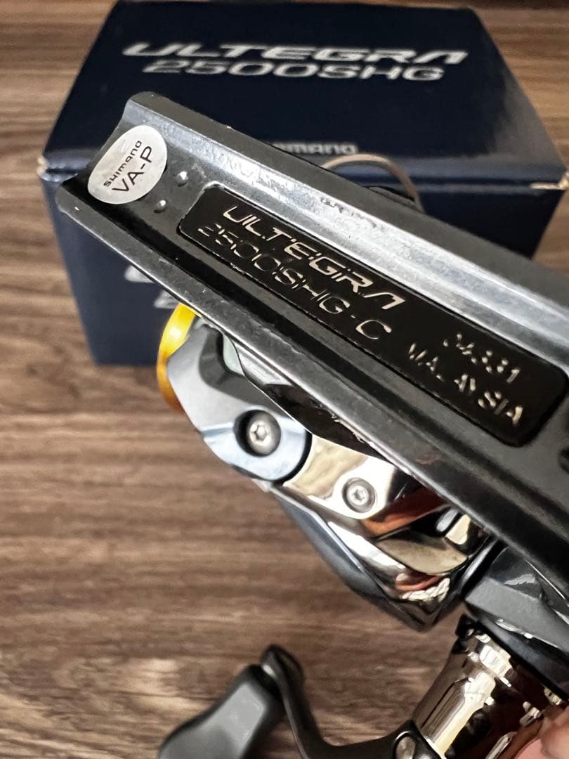 21アルテグラ2500SHG