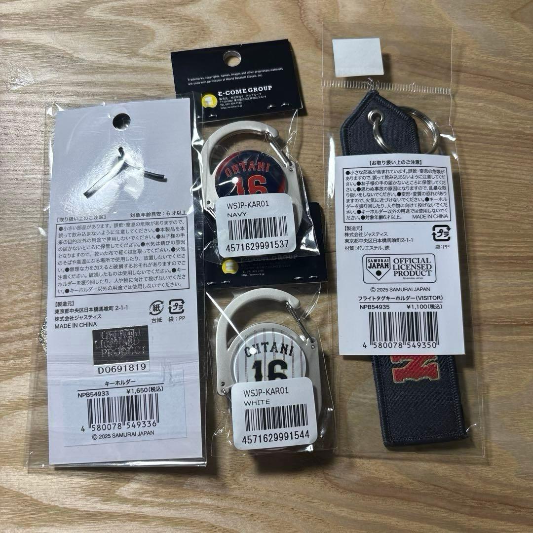 WBCワールドベースボールクラシックオフィシャルグッズ４種セット