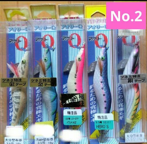 ヨーヅリ　アオリーq 特注 多 40個　エギ　餌木