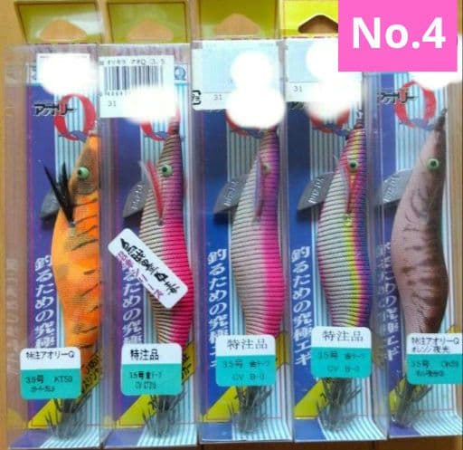 ヨーヅリ　アオリーq 特注 多 40個　エギ　餌木