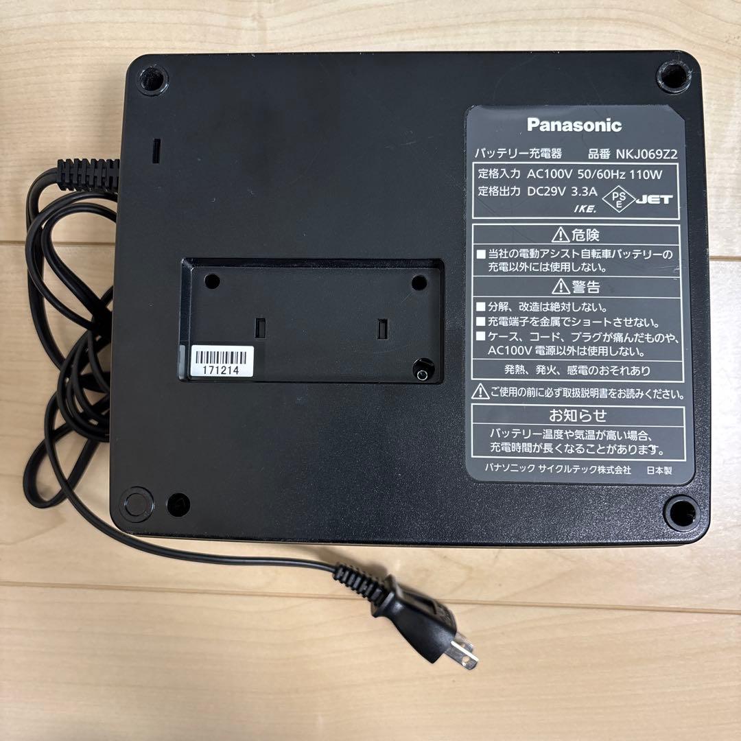 パナソニック　電動アシスト自転車用　充電器