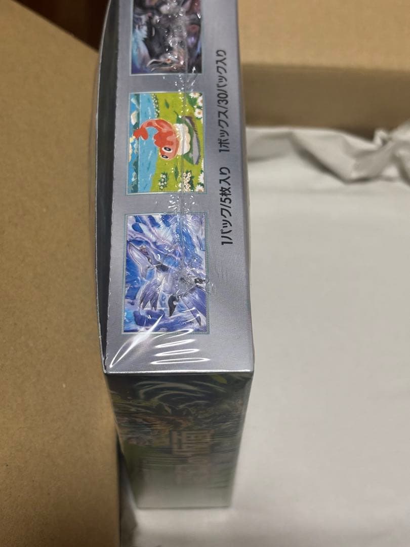 ポケモンカード 変幻の仮面 BOX シュリンク付き 未開封 ポケセン産