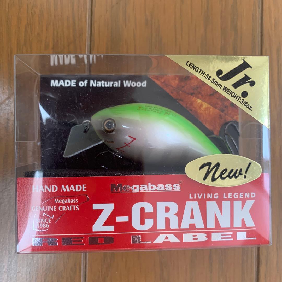 値下げ　メガバス　Z-CRANK いろいろ新品未使用セット
