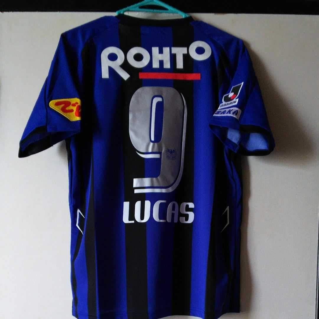 新品・UMBRO・2008ガンバ大阪ユニフォームNo.9ルーカス