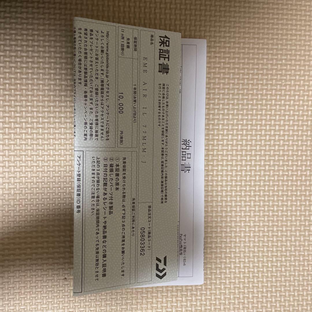 25エメラルダス AIR IL 77MLM おまけエギ付ダイワ シマノ ヤマシタ
