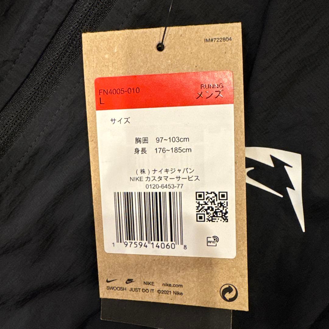 Nike ランニングベスト Lサイズ ブラック