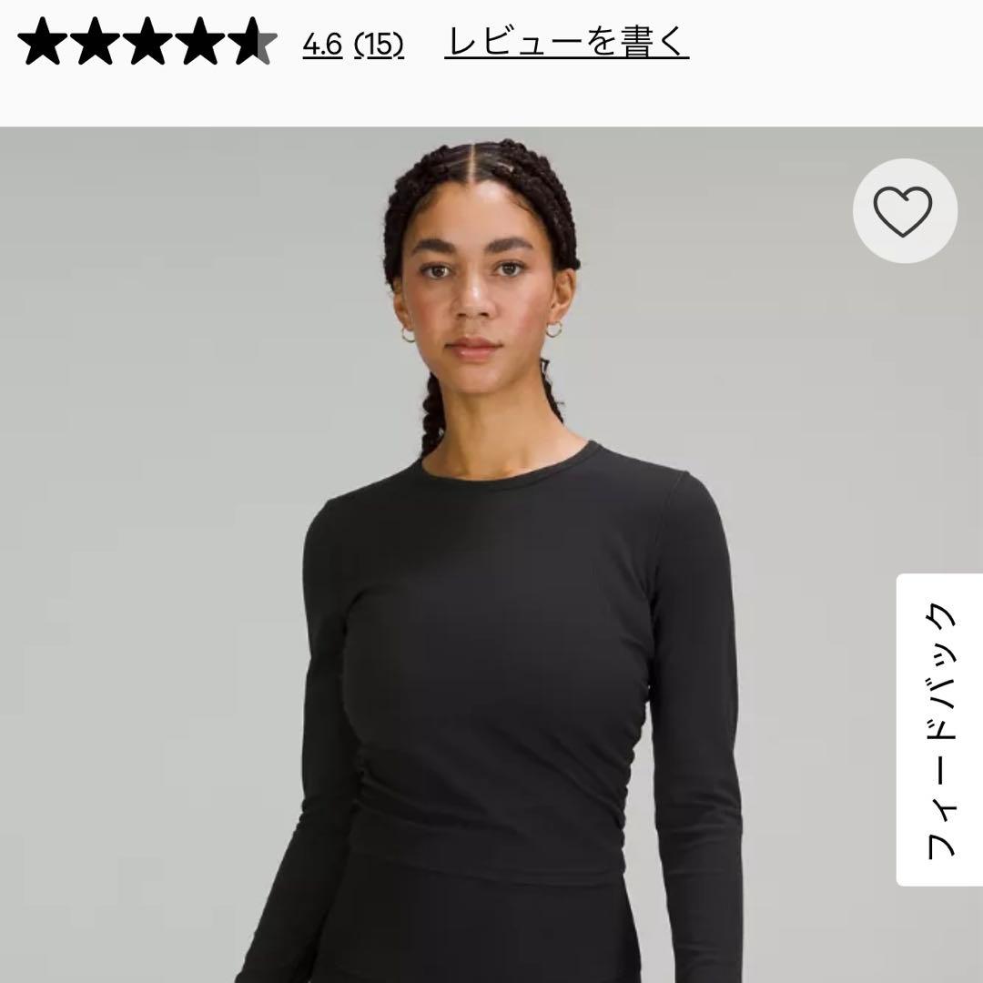All It Takes リブNulu lululemon