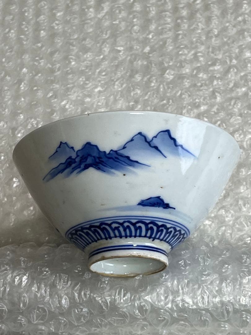 茶碗　食器　染付　山水絵
