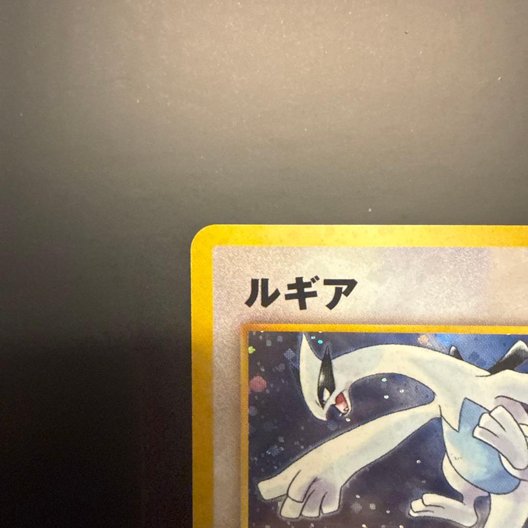 ルギア　カード　ポケモンカード 旧裏
