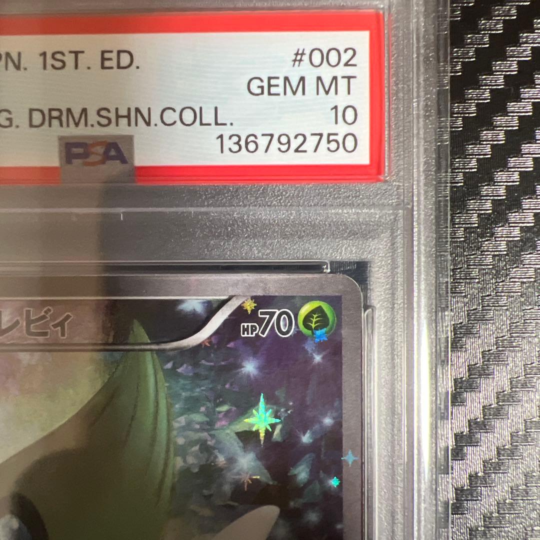 【PSA10】セレビィ CP5 幻·伝説ドリームキラコレクション 002/036