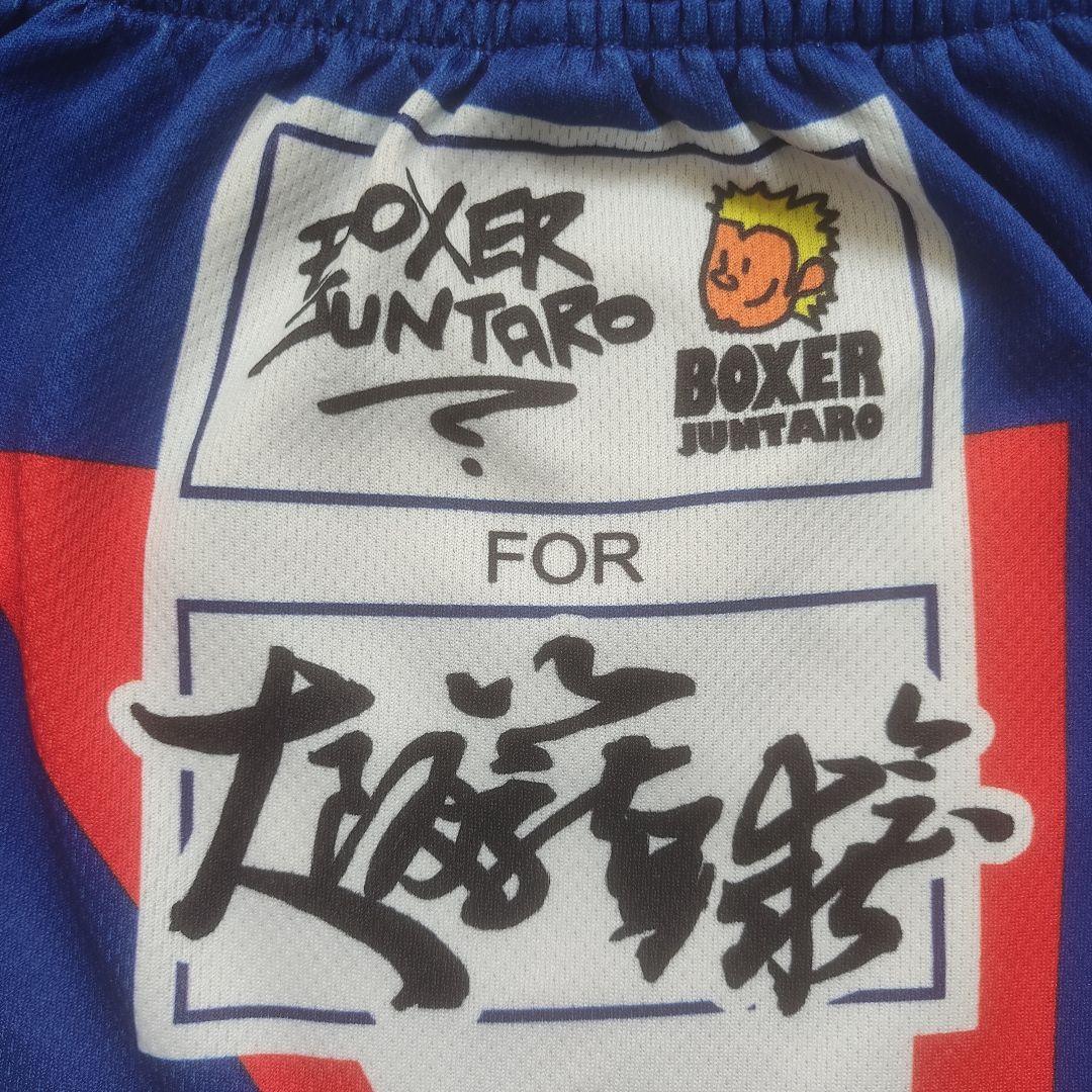 大阪籠球会x BOXER JUNTARO バスパン L ドリームチーム
