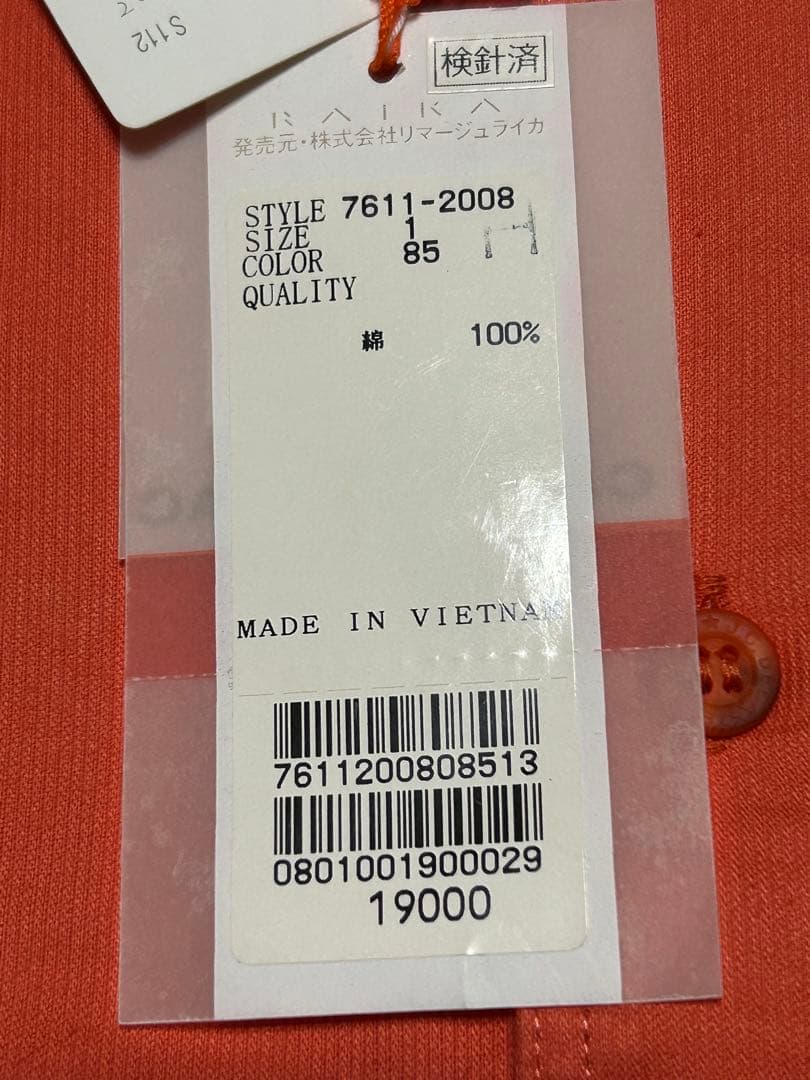 新品CASTELBAJAC SPORT 半袖ボタンダウンシャツ　オレンジサイズ1