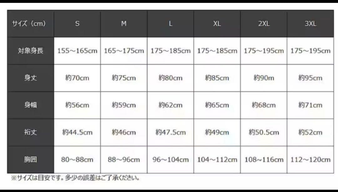北海道日本ハムファイターズ レプリカユニフォーム 無地 ホーム Ｌサイズ