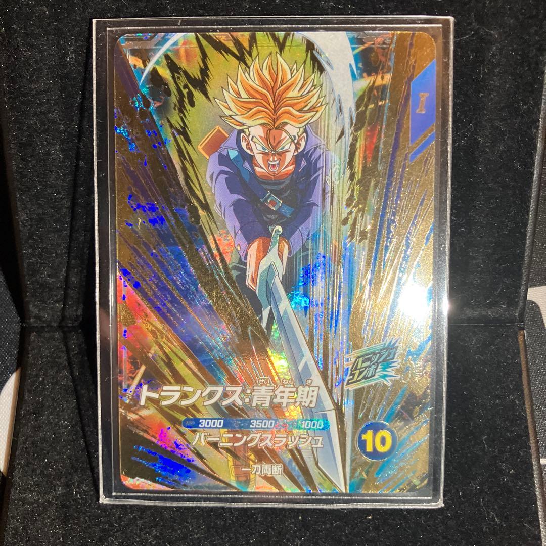 ドラゴンボール　ダイバーズ　トランクス青年期