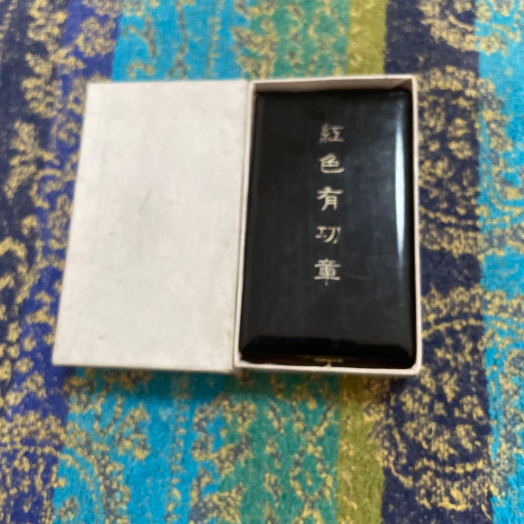 海軍協会　紅色有功章　徽章　勲章　共箱付き