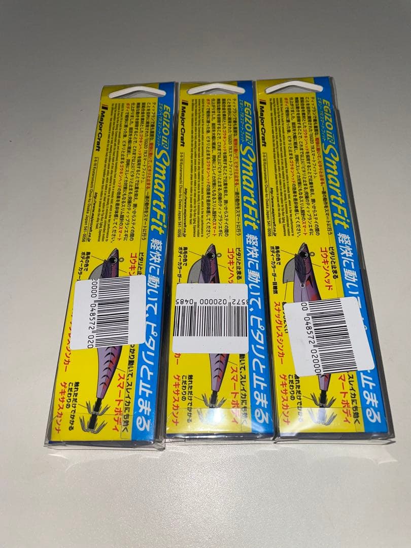 メジャークラフト　エギゾーTRスマートフィット3.5号　3本セット