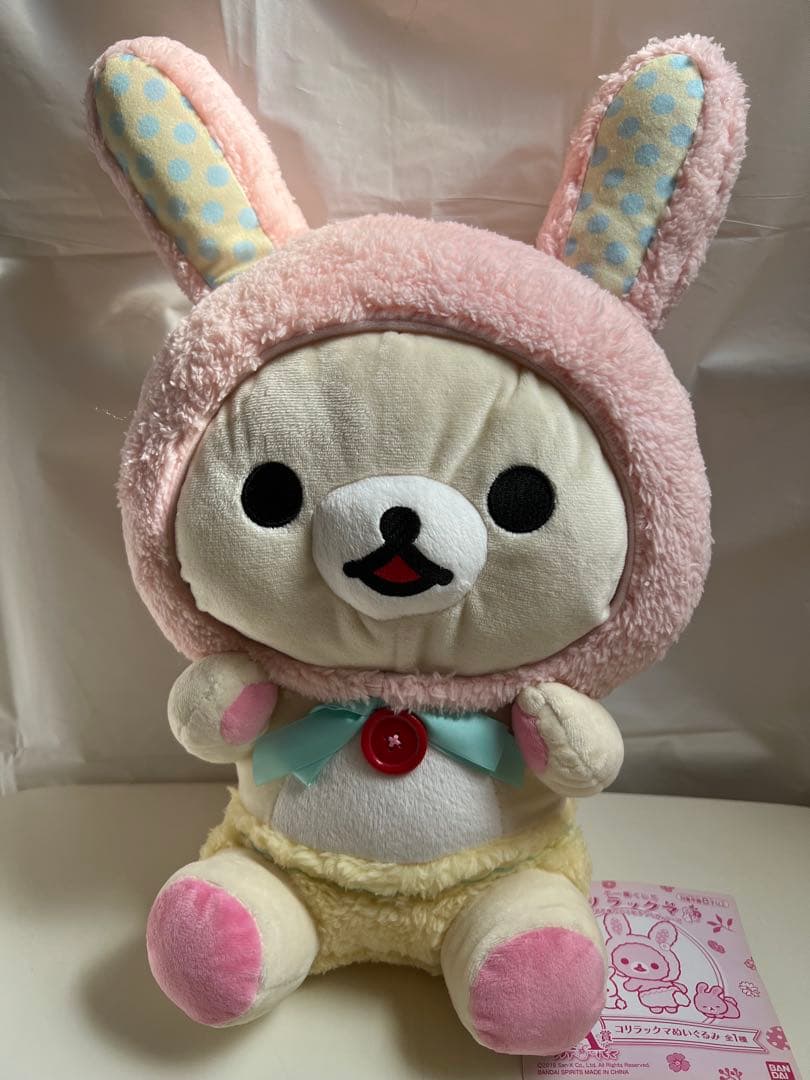 リラックマ 一番くじ お花畑の小さな子うさぎ