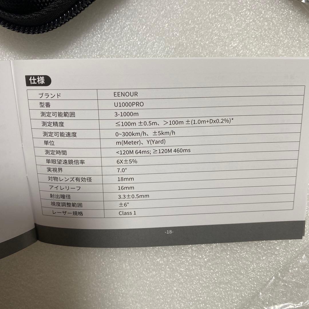A*A様 送料無料新品ゴルフ用レーザー距離計EENOUR U1000PRO ブラ