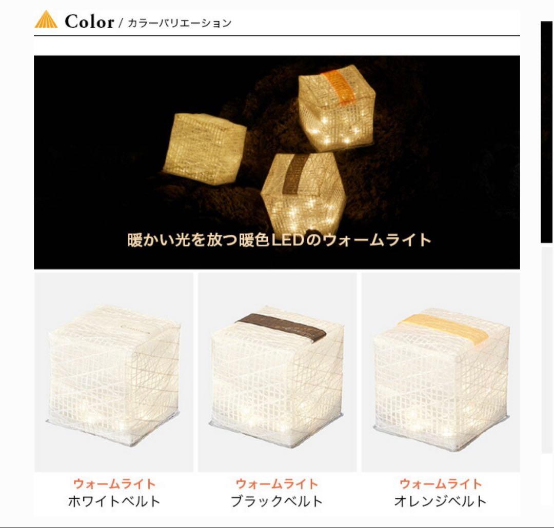 キャリーザサン　スモール　ウォームライト　2個