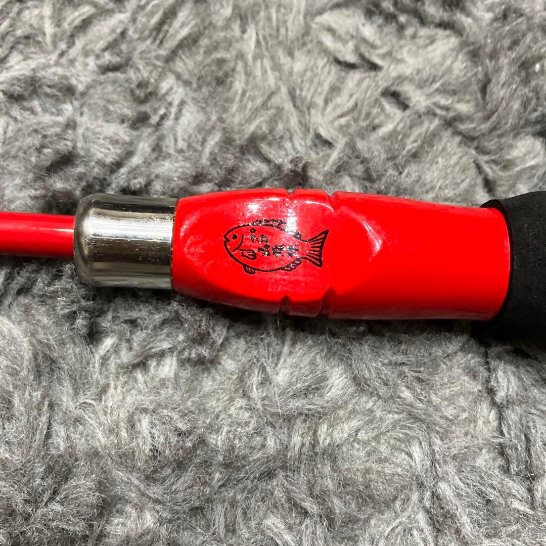 プロ山元　シャクR-750 磯竿 赤