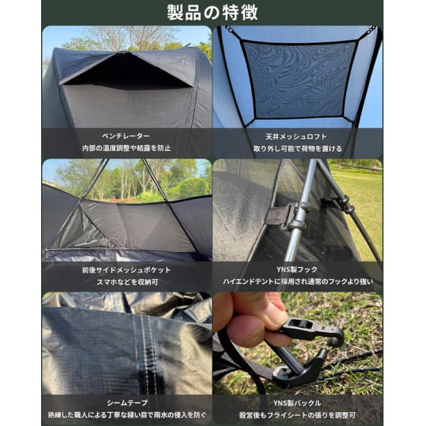HIKEVICTOR ソロドーム 広々一人用 高品質 2kg 軽量 ブラック