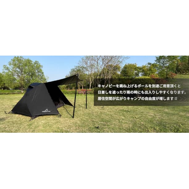 HIKEVICTOR ソロドーム 広々一人用 高品質 2kg 軽量 ブラック